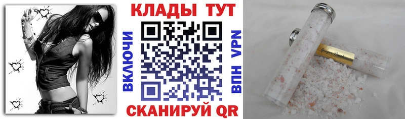 Купить закладку ГАШИШ  МАРИХУАНА  Альфа ПВП  Меф  Метадон  COCAIN  Ханты-Мансийск