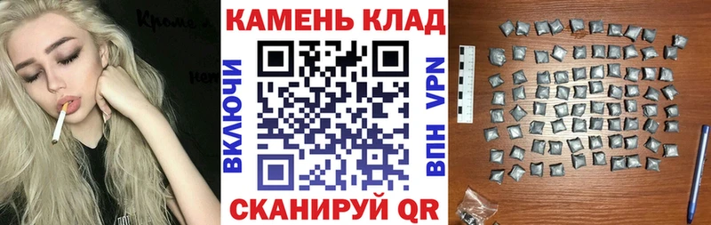 ГАШ убойный  Купить где  Ханты-Мансийск 