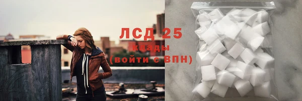 молекула духа Чегем