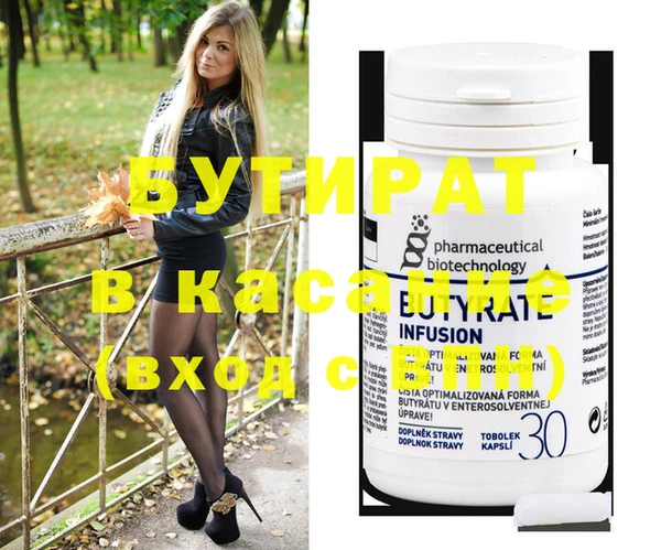 молекула духа Чегем