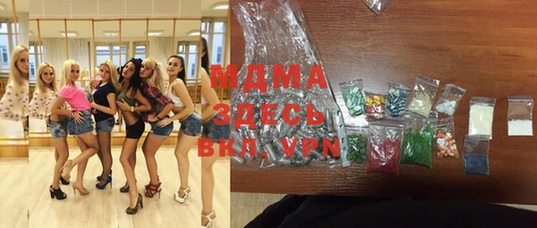 мефедрон Шадринск