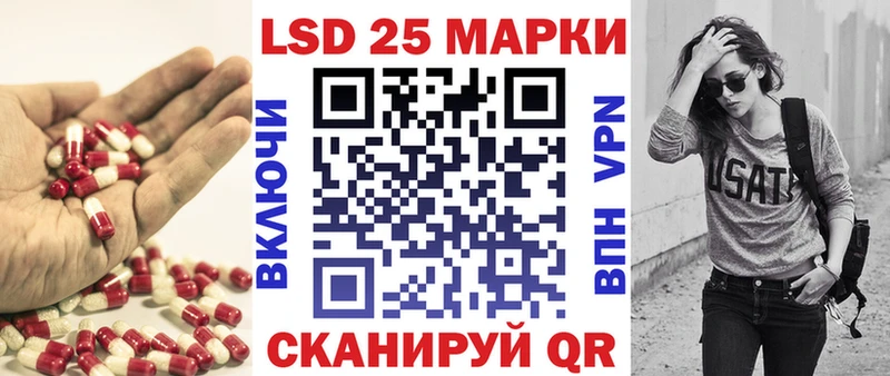 Купить  Ханты-Мансийск  Лсд 25 экстази ecstasy
