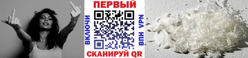 МЕТАМФЕТАМИН пудра  Купить где  Ханты-Мансийск 