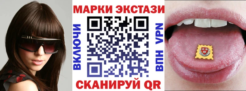 Купить  Ханты-Мансийск  Марки NBOMe 1,5мг 