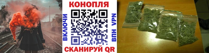 Купить  Ханты-Мансийск  Бошки марихуана семена 